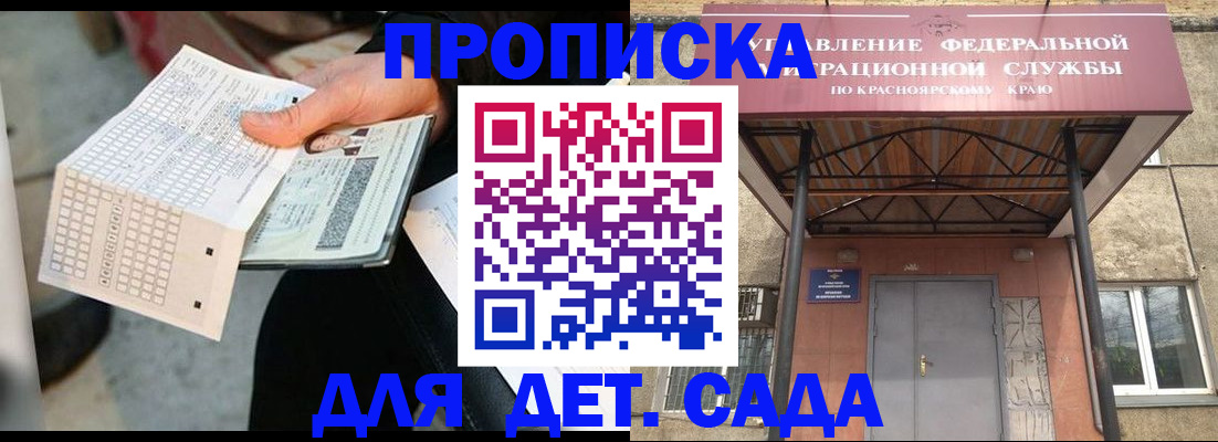 временная регистрация адрес в Сафоново